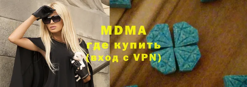 Купить закладку Солигалич Марихуана  Меф  MDMA  MEGA как войти  КОКАИН  ГАШИШ  A-PVP  Псилоцибиновые грибы 