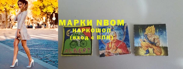 марки nbome Богданович